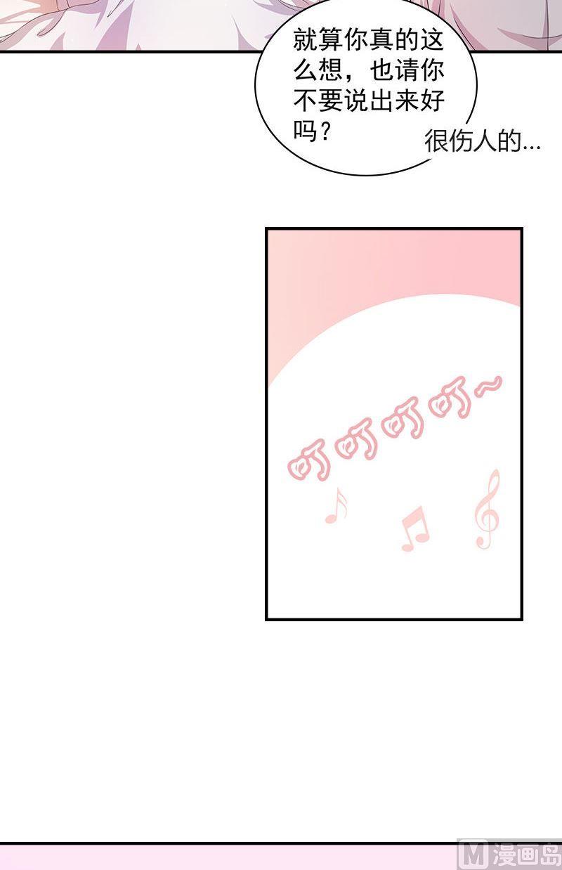 第12话噩梦-第12话