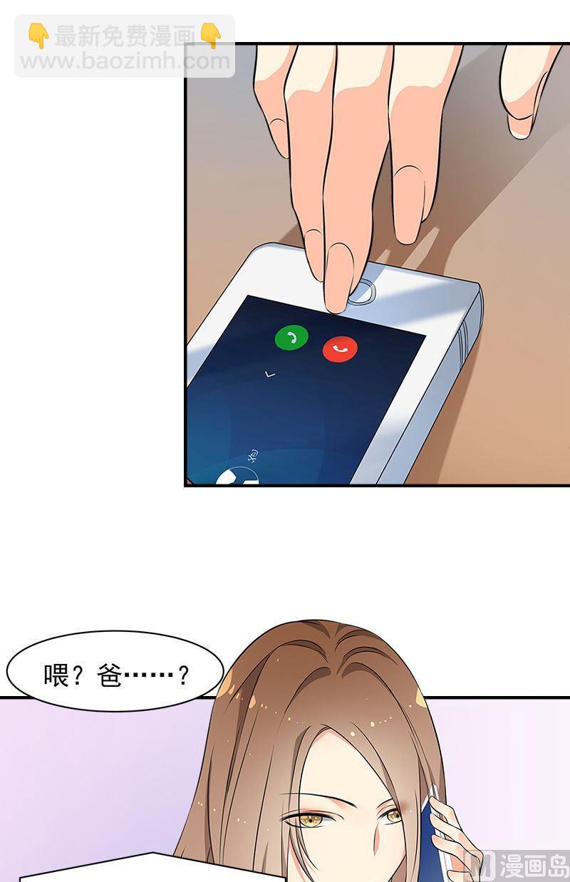 第12话噩梦-第12话