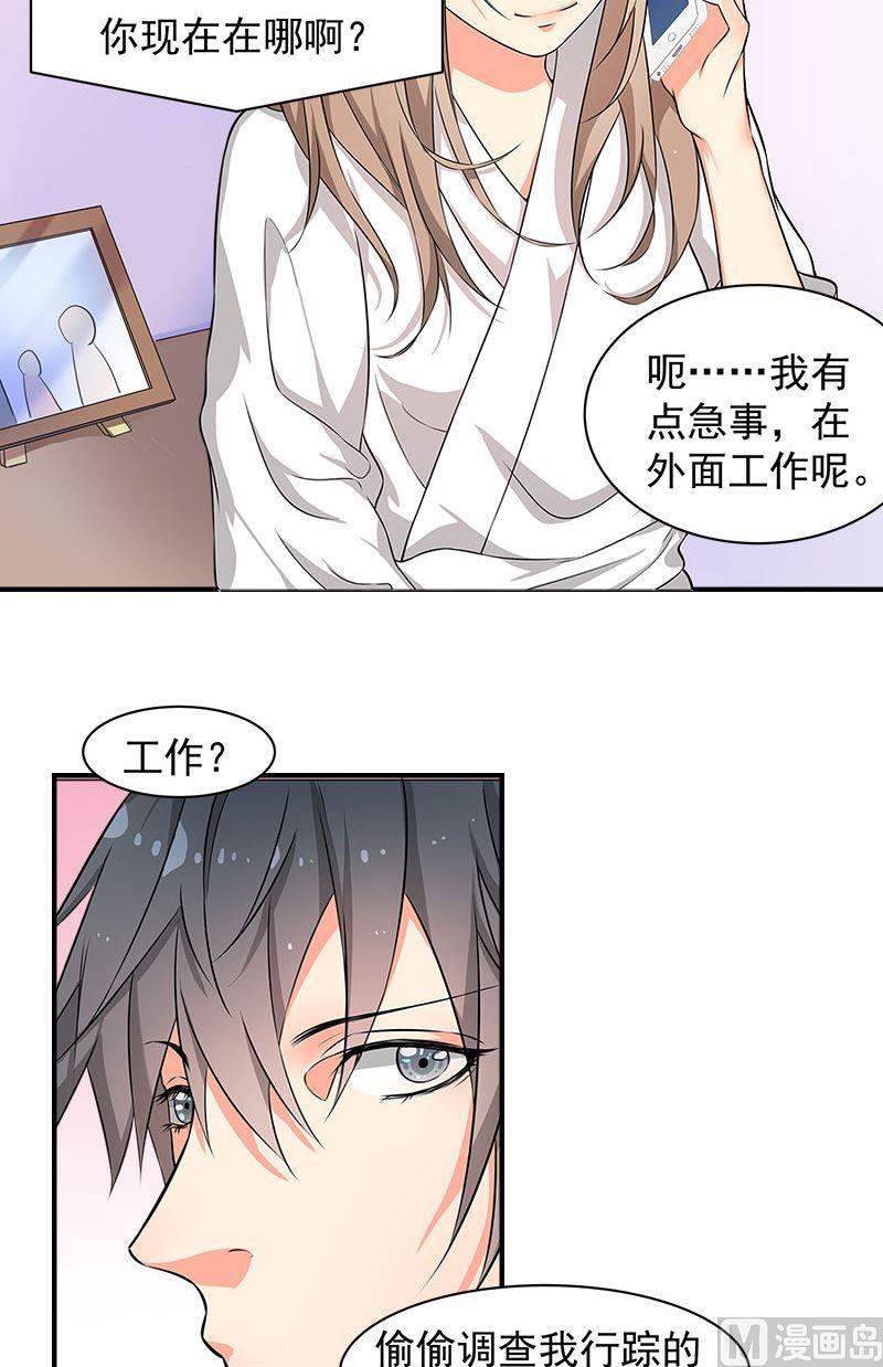 第12话噩梦-第12话