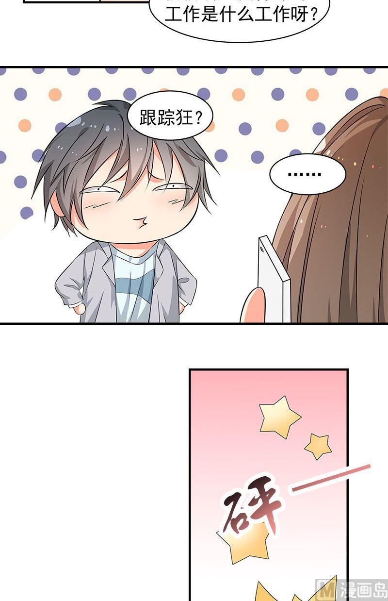 第12话噩梦-第12话