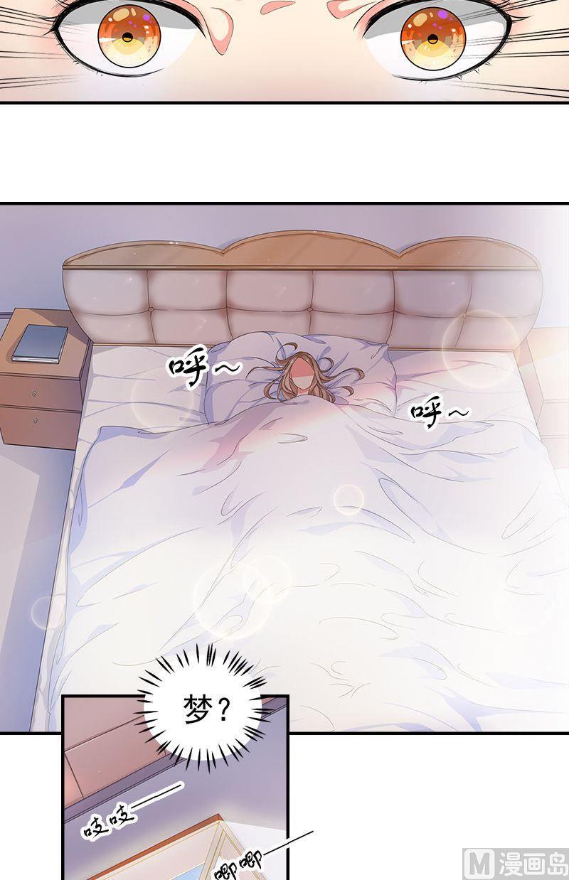 第12话噩梦-第12话