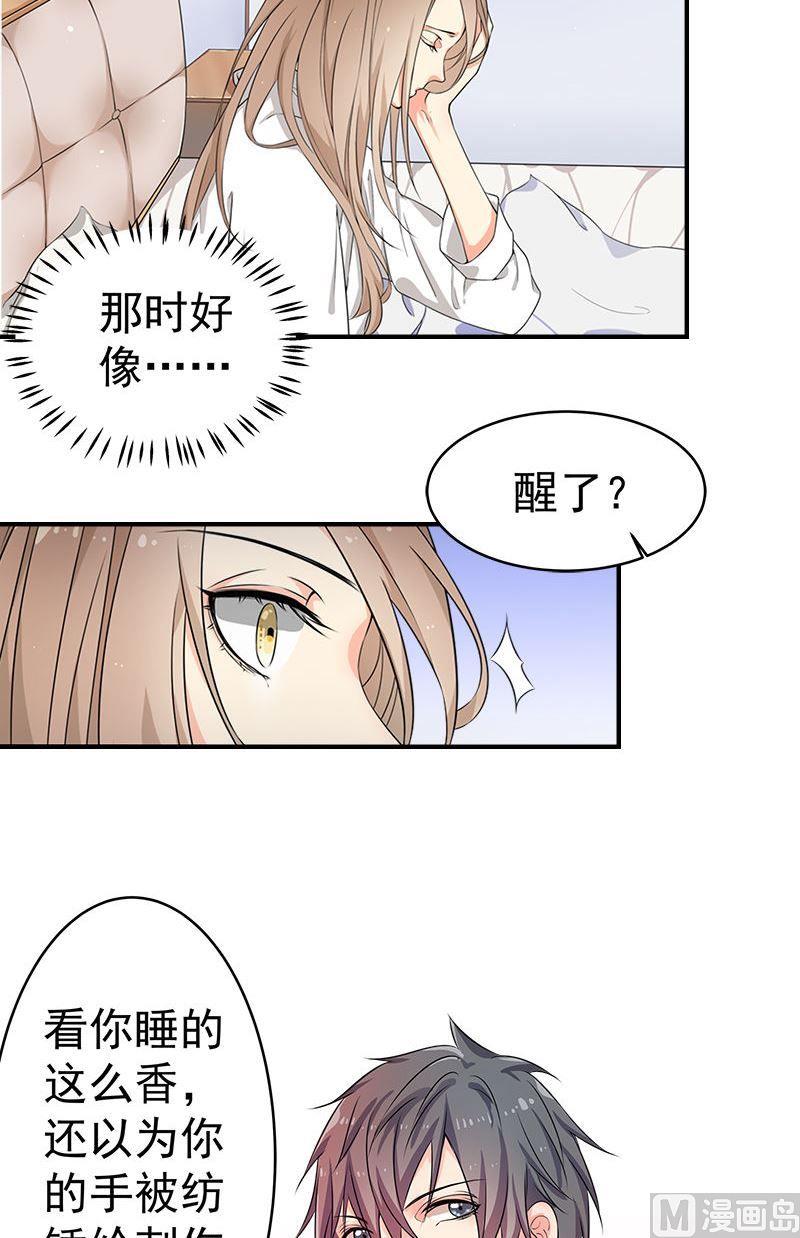 第12话噩梦-第12话