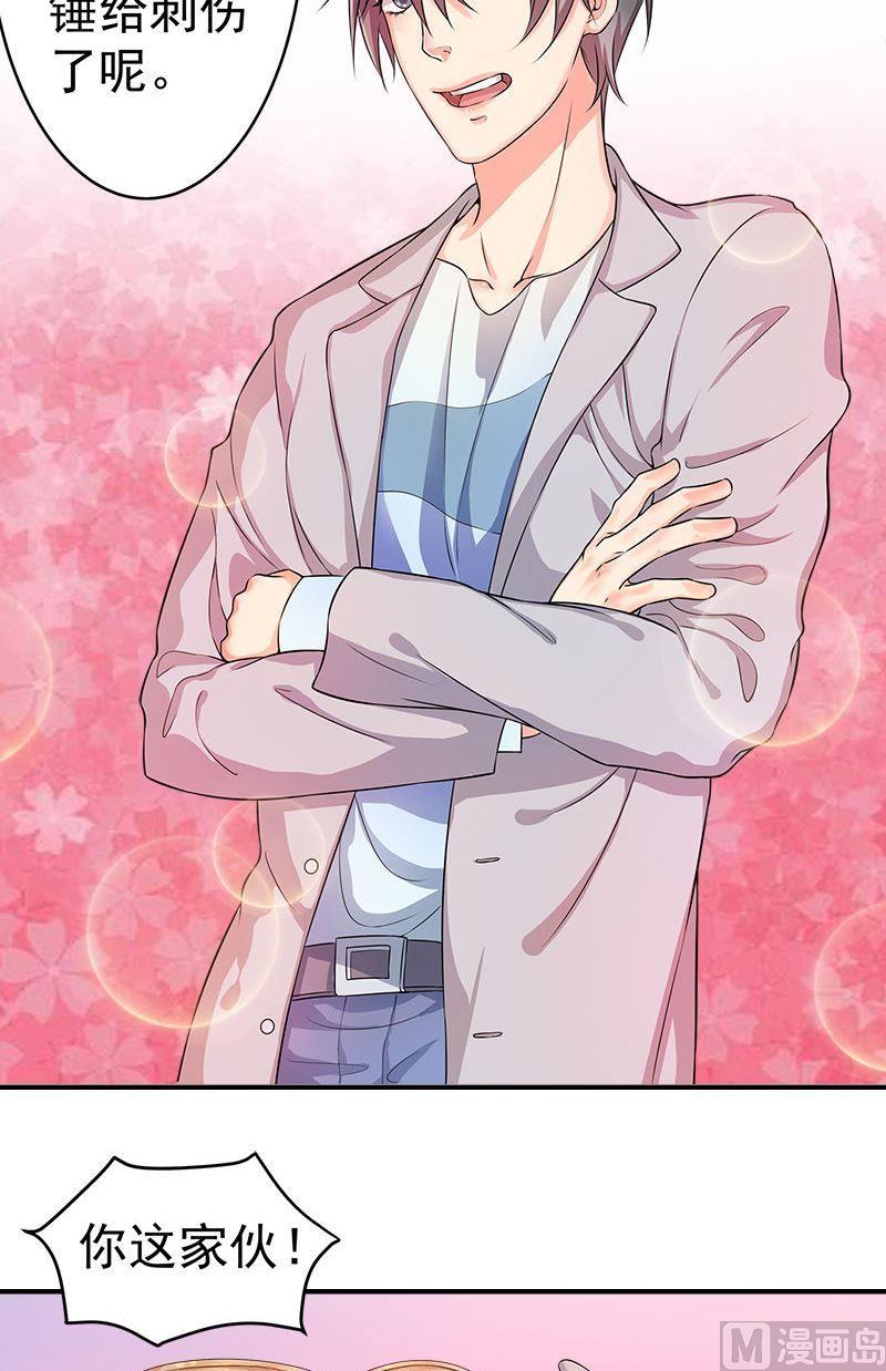 第12话噩梦-第12话