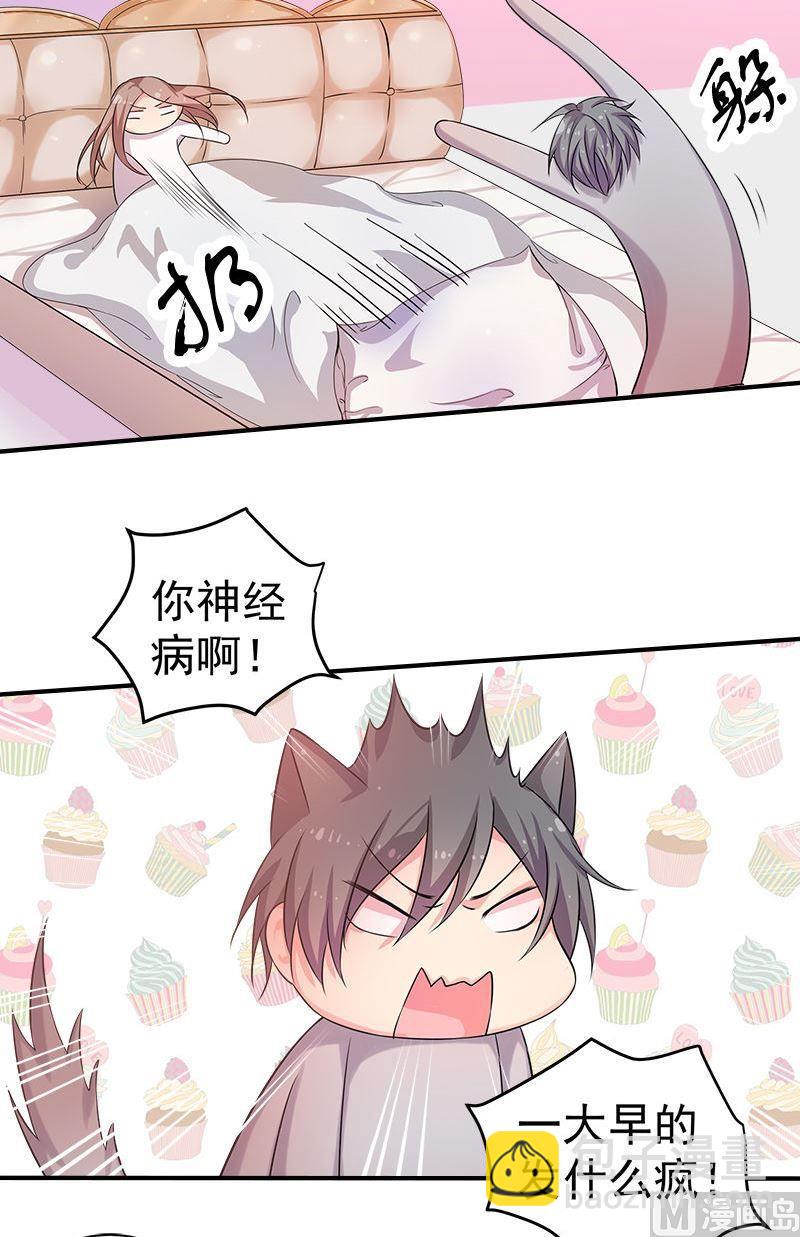 第12话噩梦-第12话