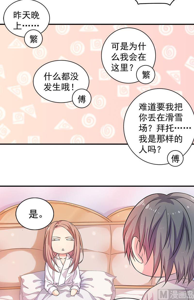 第12话噩梦-第12话