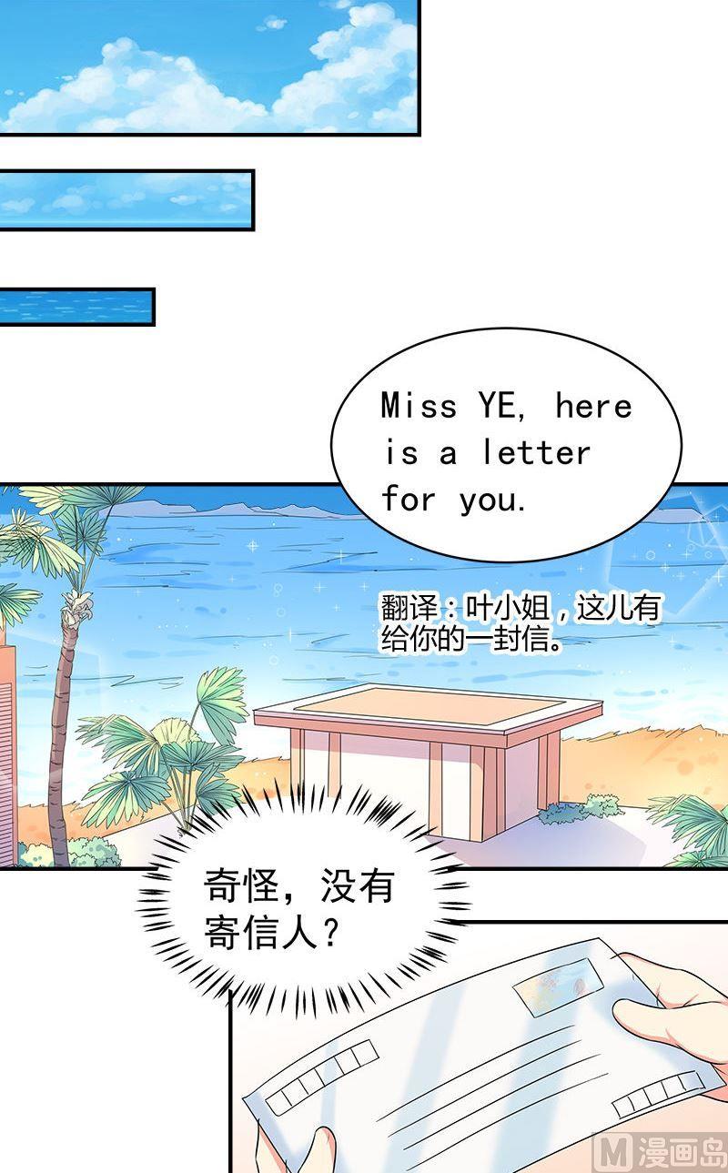 第14话交易-第14话