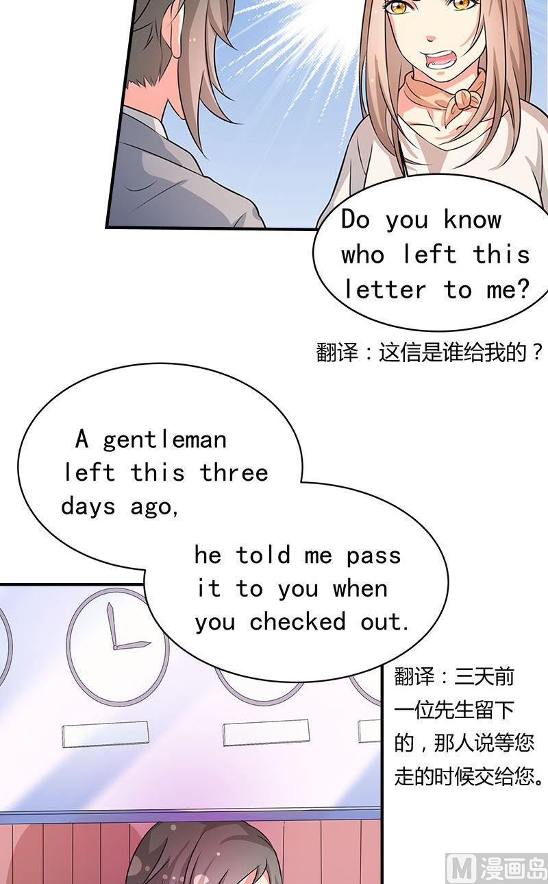 第14话交易-第14话