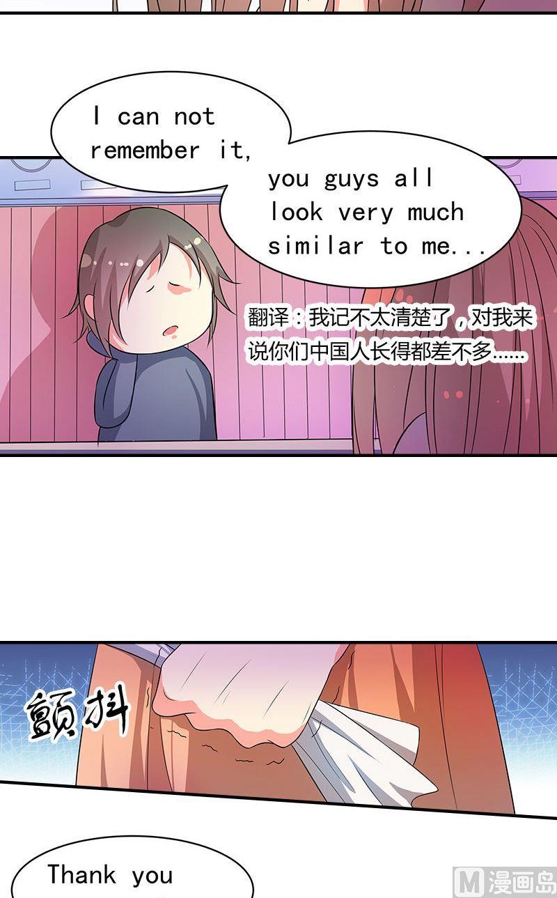 第14话交易-第14话