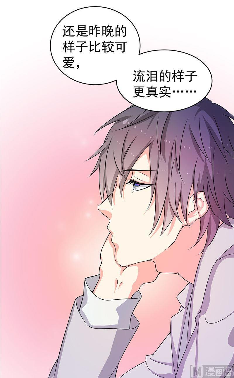 第14话交易-第14话