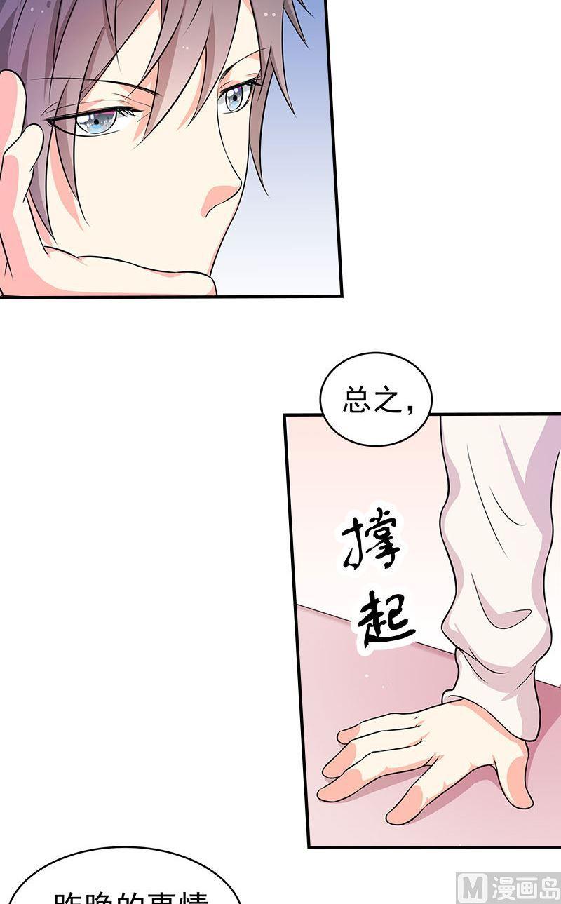 第14话交易-第14话