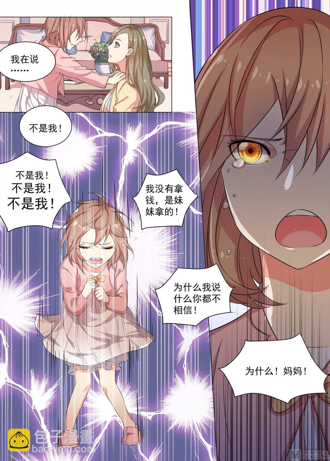 第24话 久远的记忆-第24话