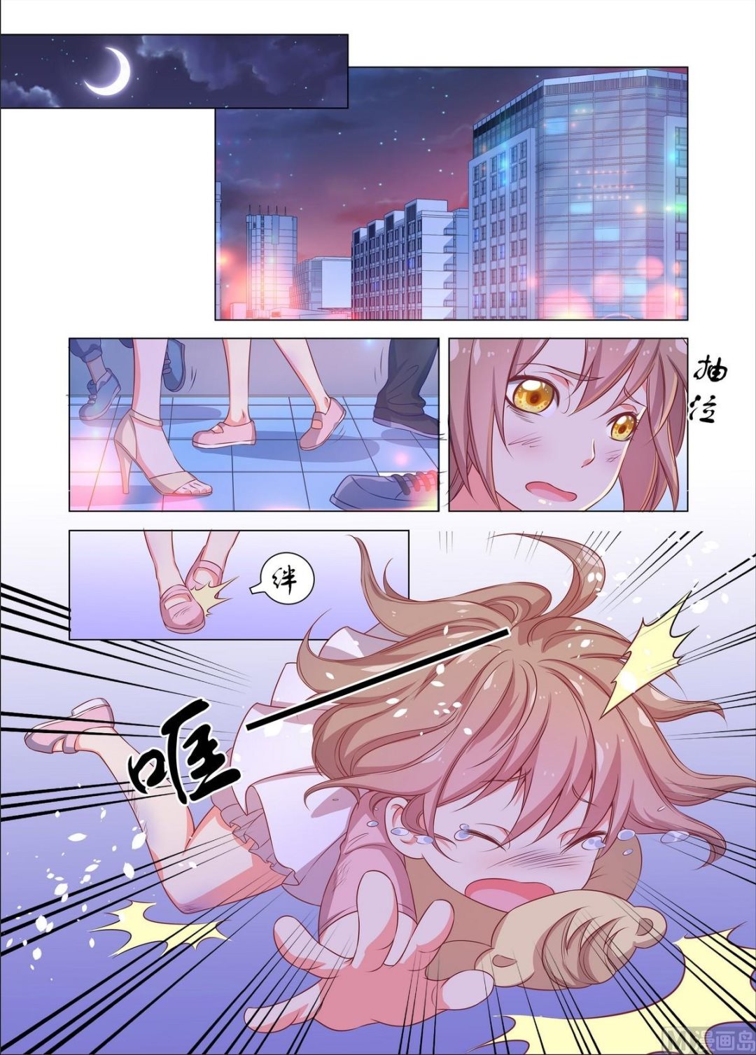 第30话 重回福利院-第30话