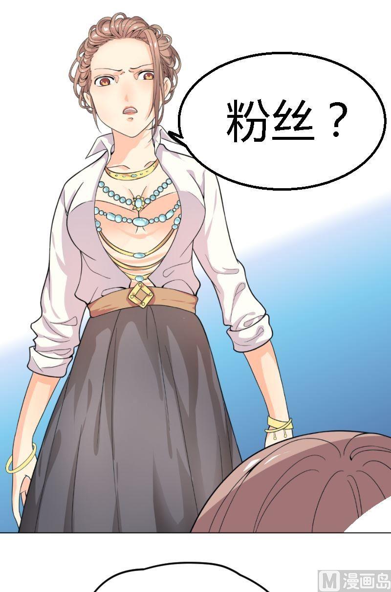 第4话粉丝-第4话