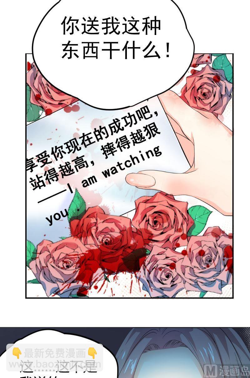 第4话粉丝-第4话