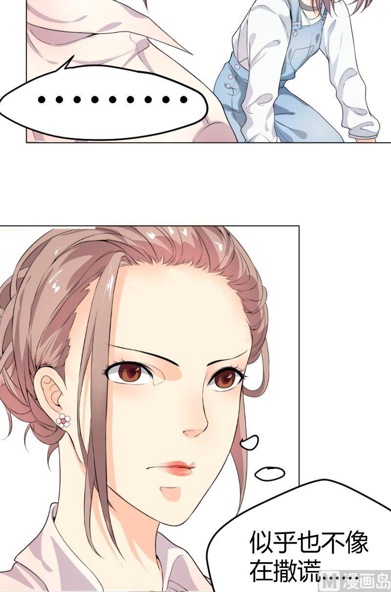 第4话粉丝-第4话