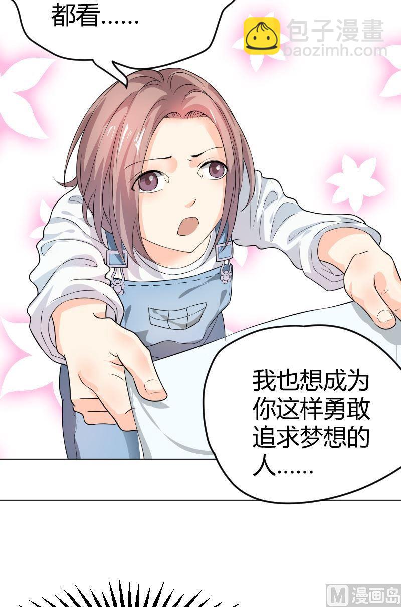 第4话粉丝-第4话