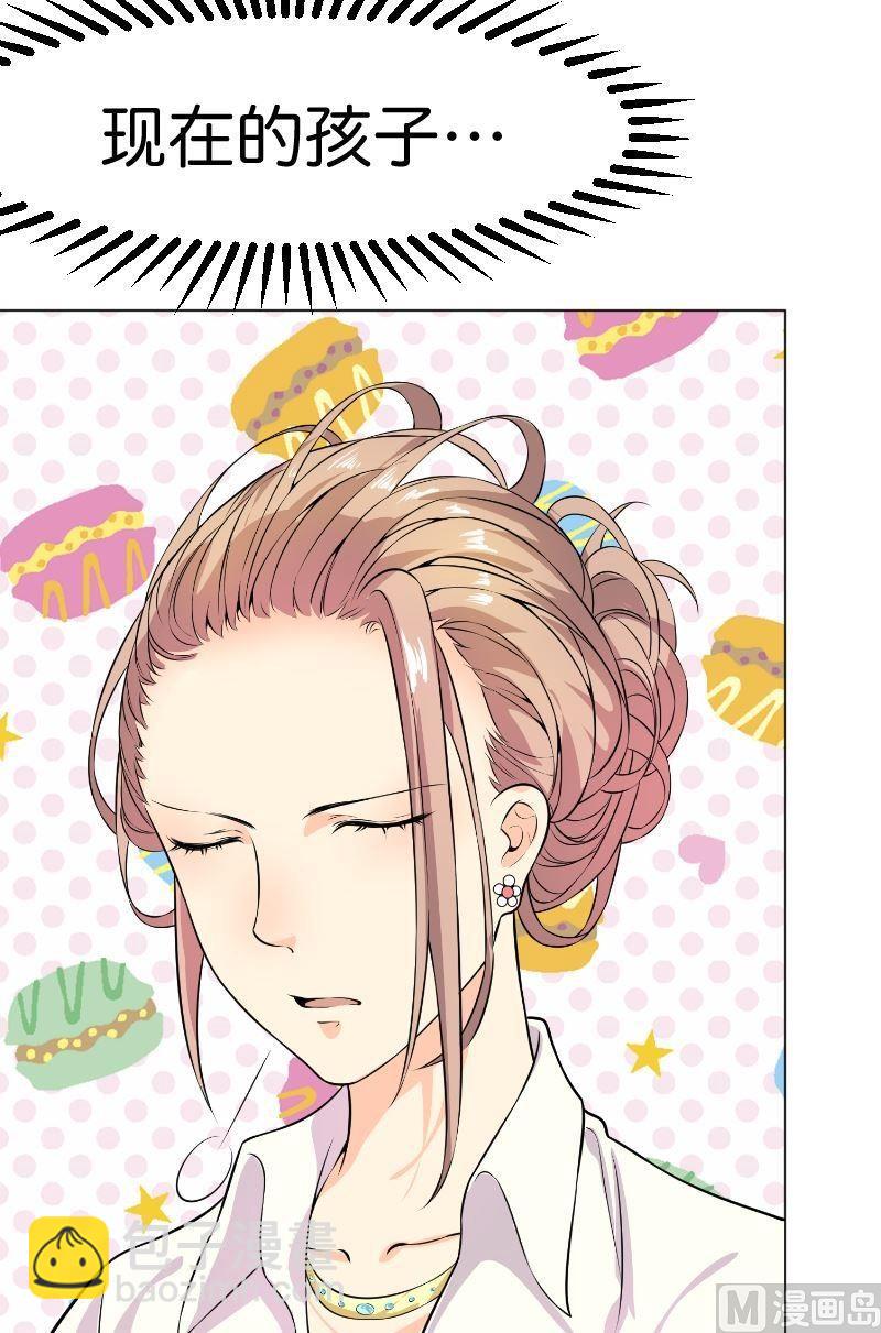 第4话粉丝-第4话