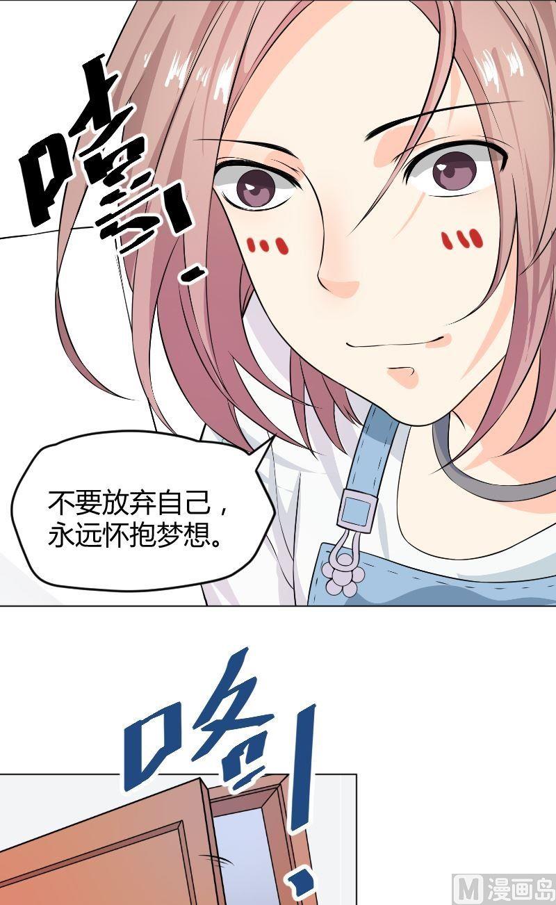 第4话粉丝-第4话