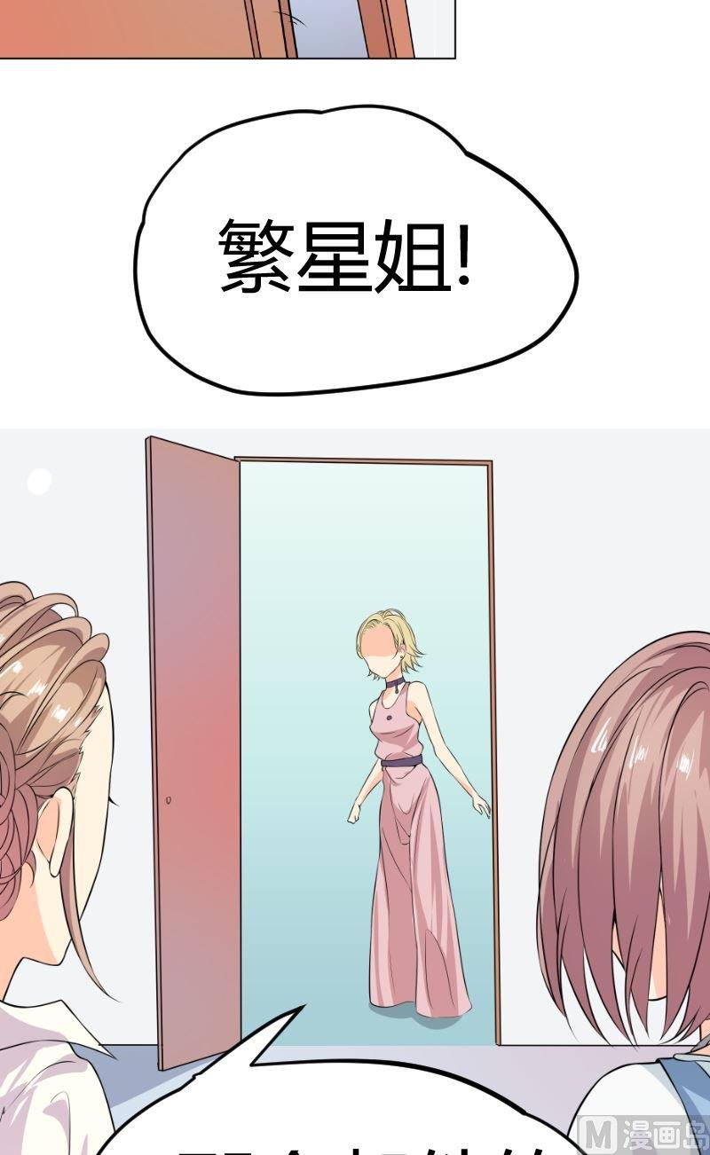 第4话粉丝-第4话