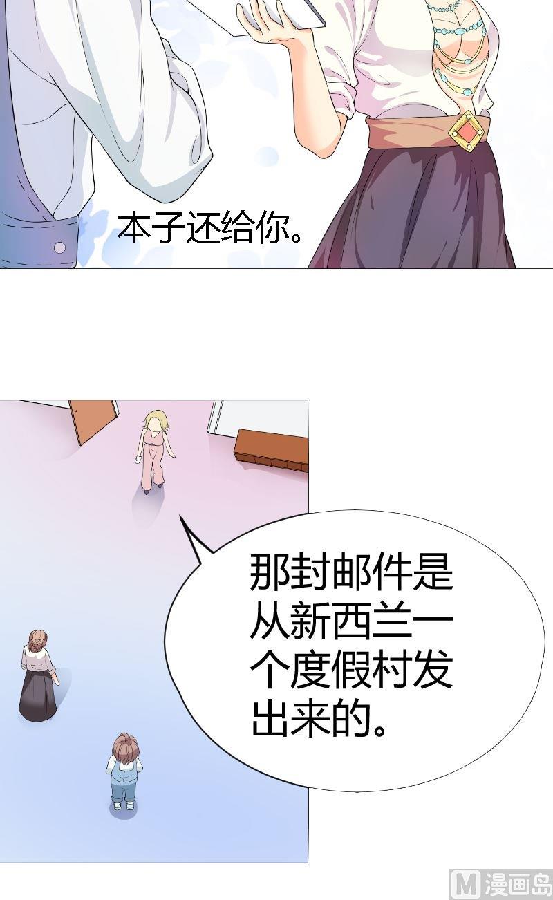 第4话粉丝-第4话