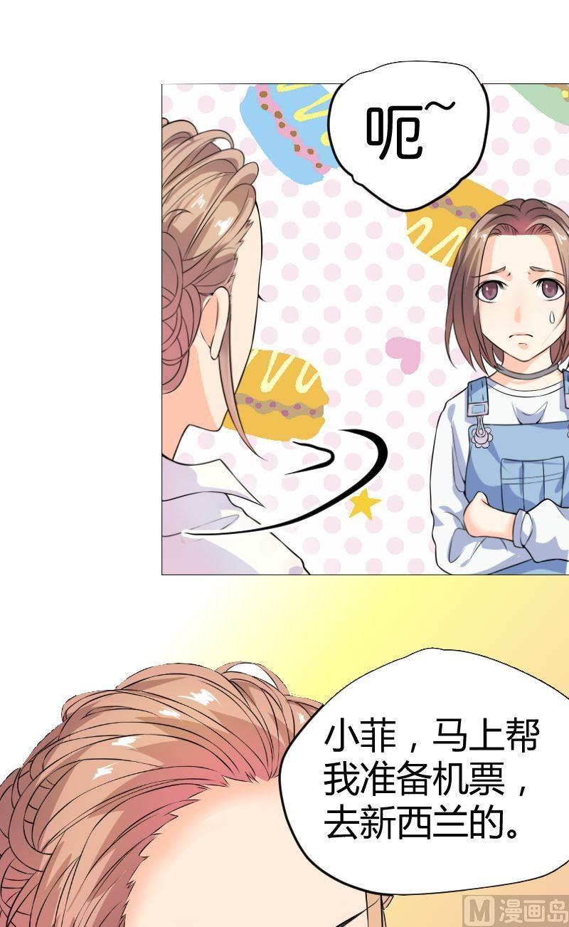 第4话粉丝-第4话