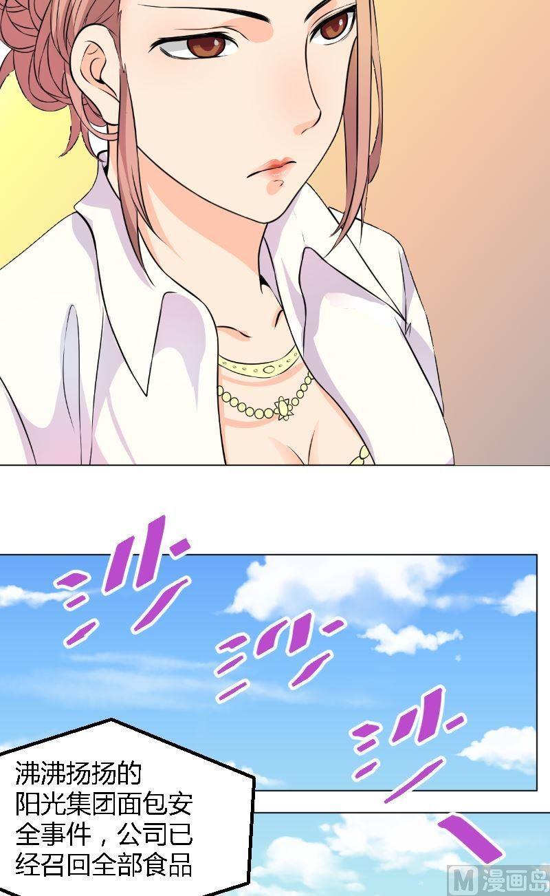 第4话粉丝-第4话