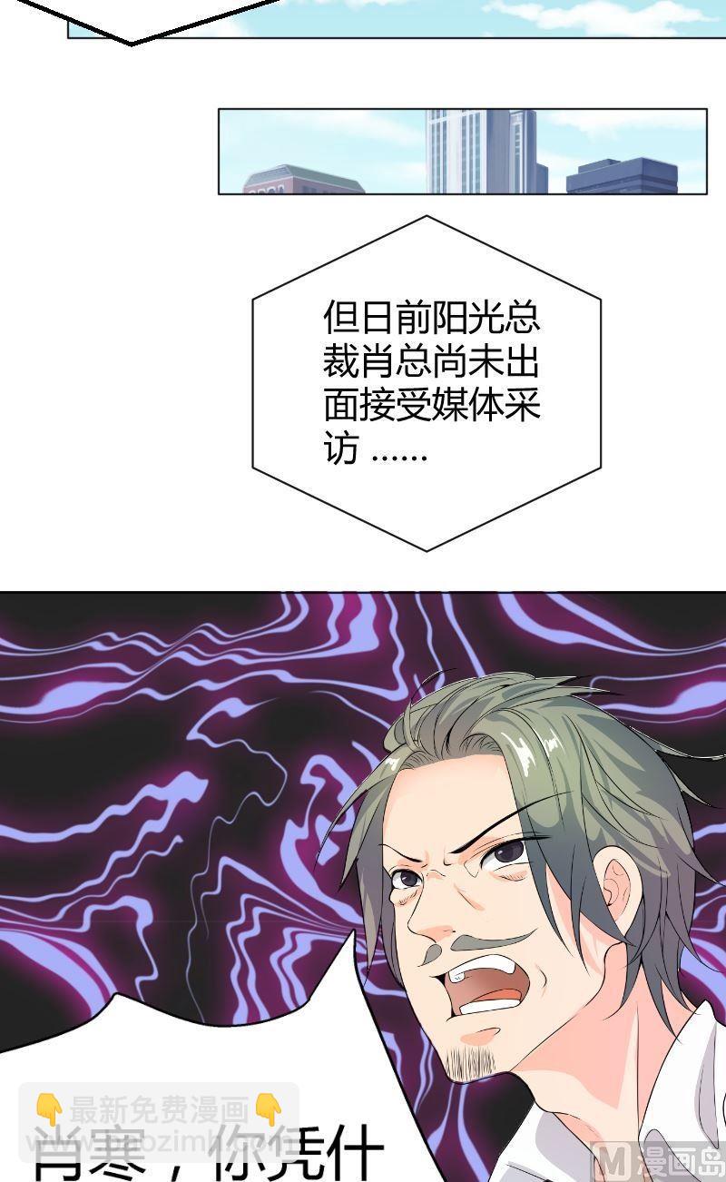 第4话粉丝-第4话