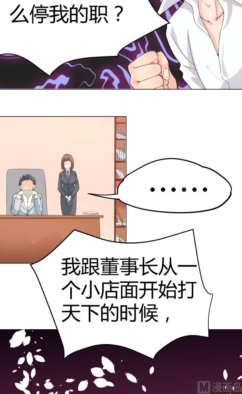 第4话粉丝-第4话