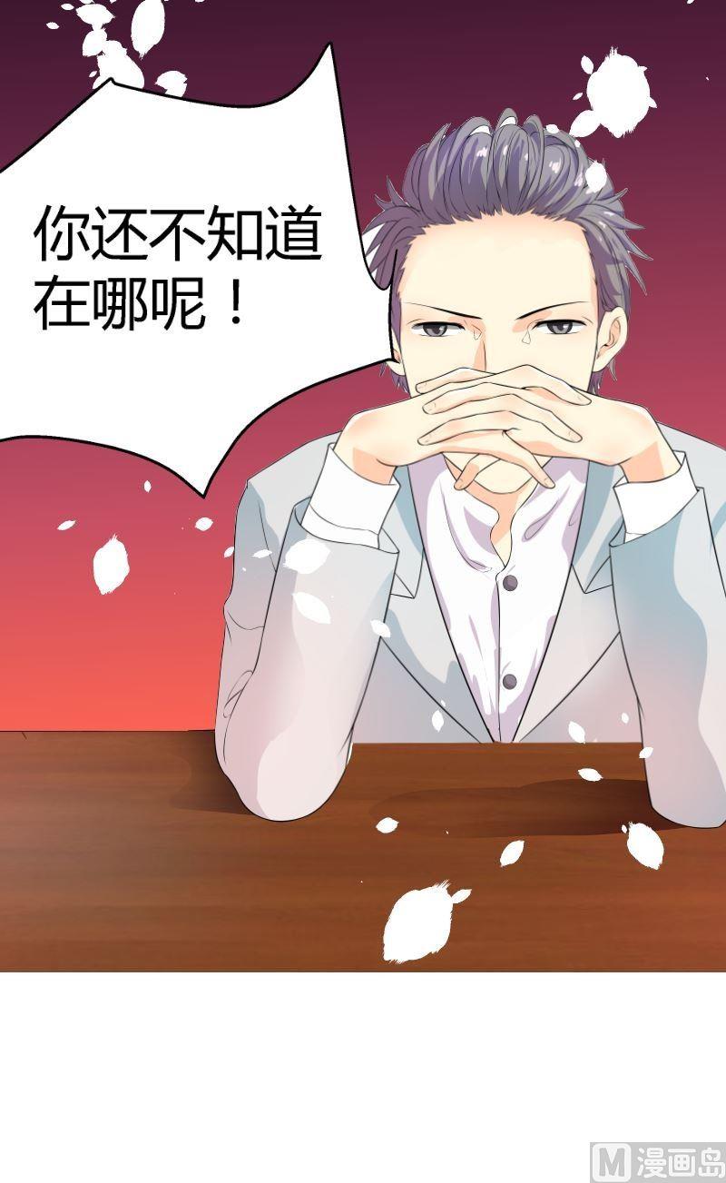 第4话粉丝-第4话