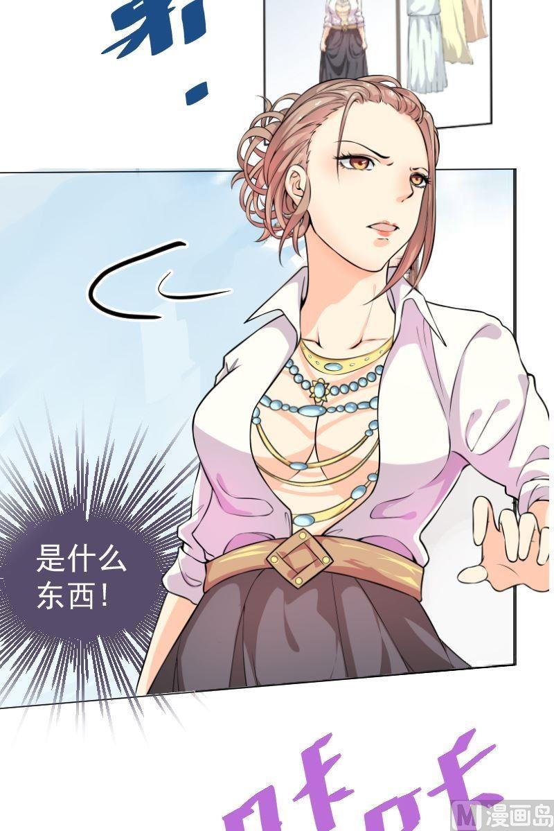 第4话粉丝-第4话