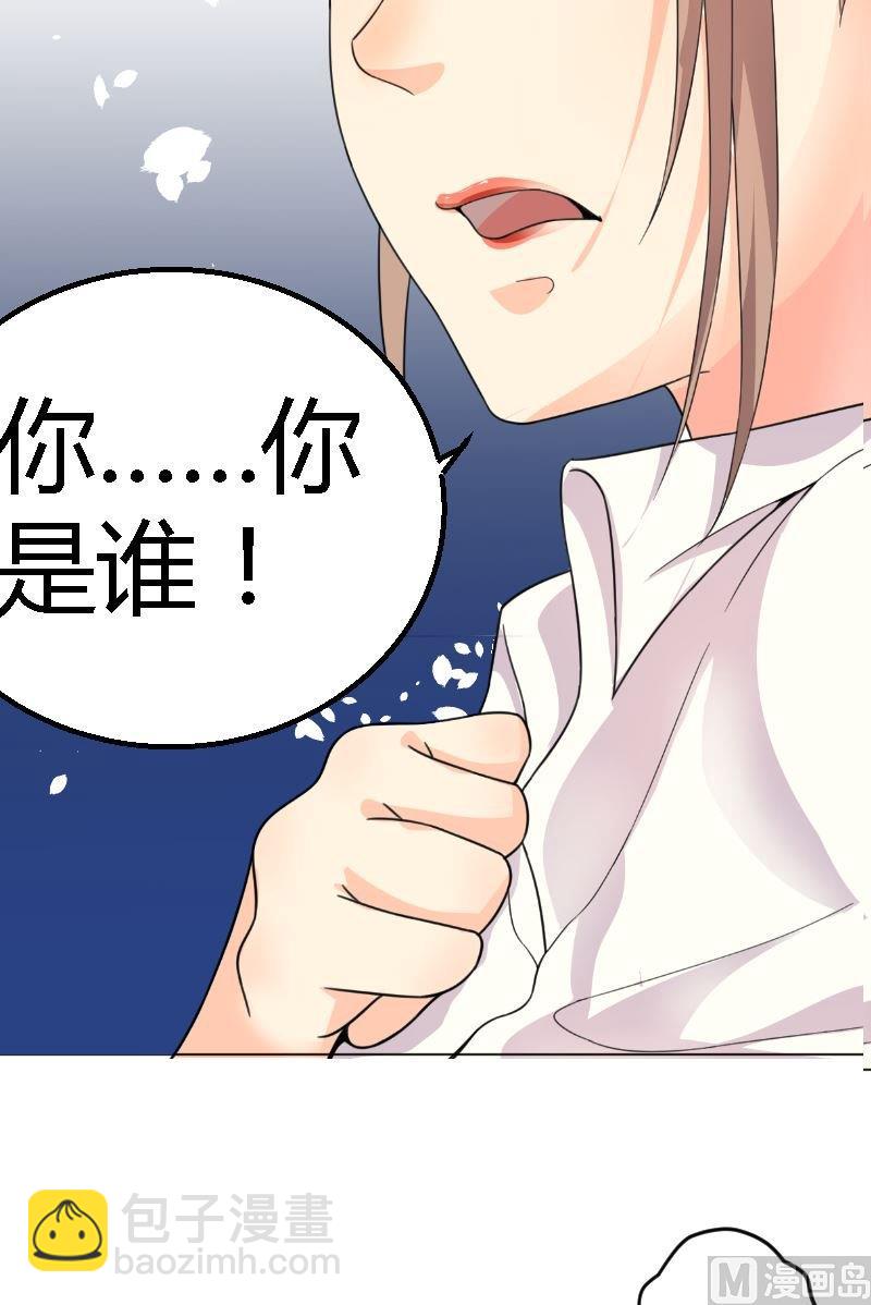 第4话粉丝-第4话