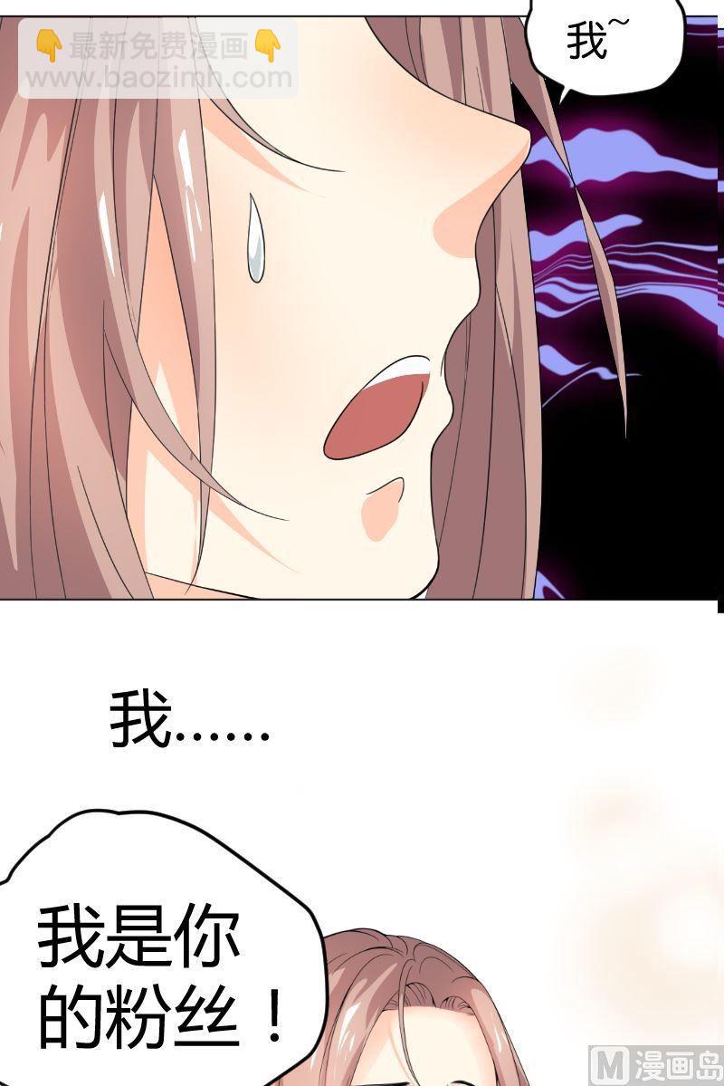 第4话粉丝-第4话