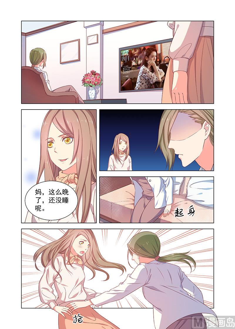 第38话 消息-第38话