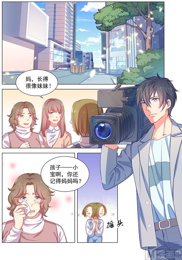 第40话 尘埃落定-第40话