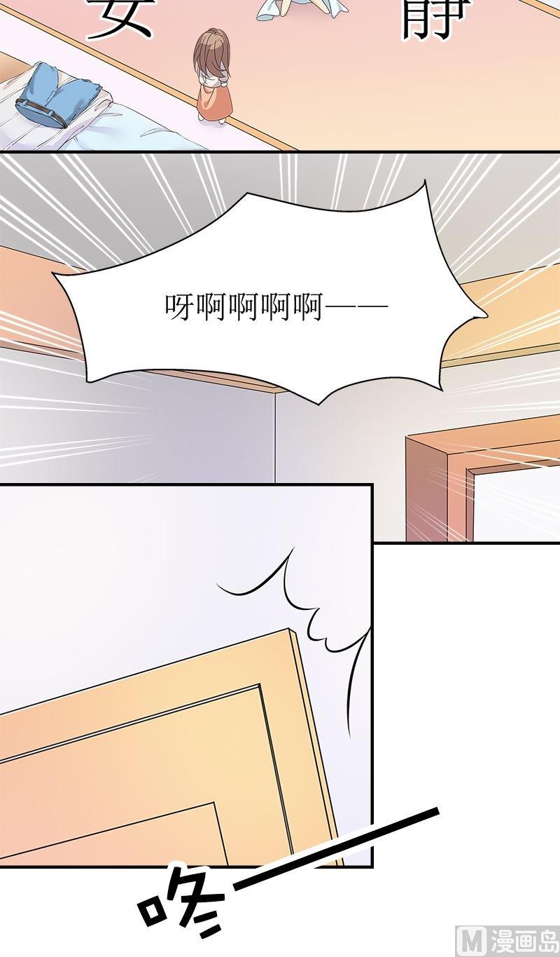 第6话酒店-第6话