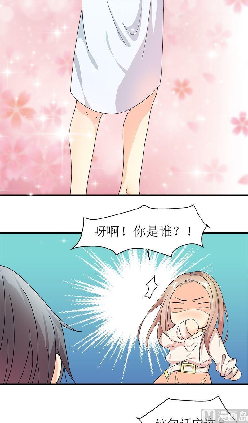 第6话酒店-第6话