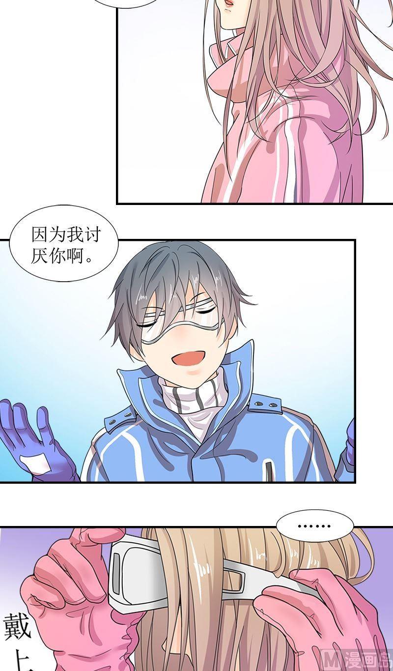 第8话滑雪教练-第8话