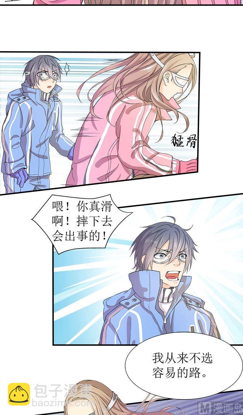 第8话滑雪教练-第8话