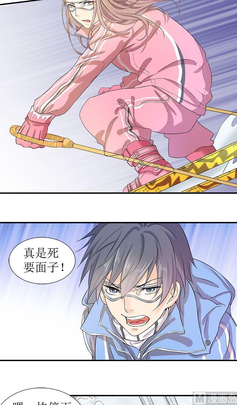 第8话滑雪教练-第8话