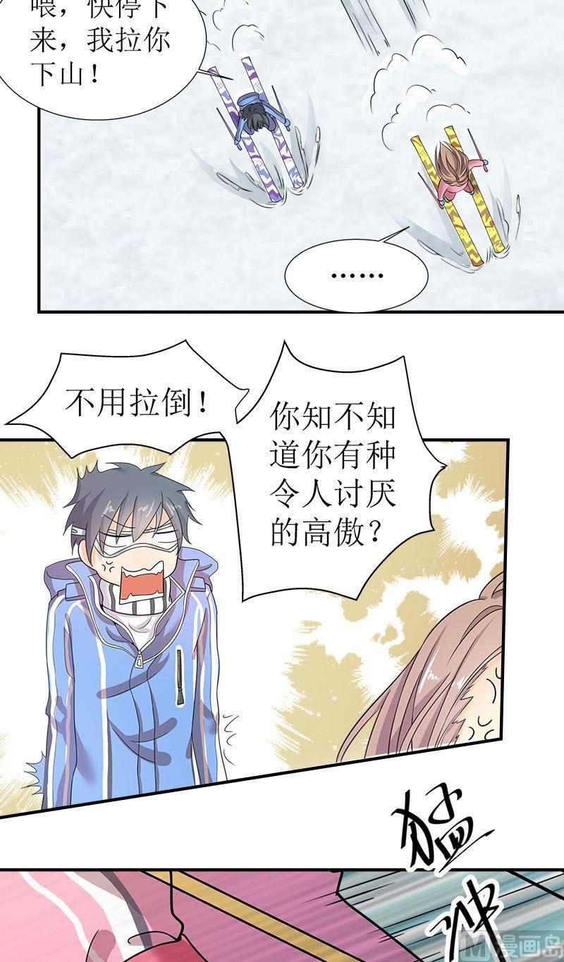 第8话滑雪教练-第8话