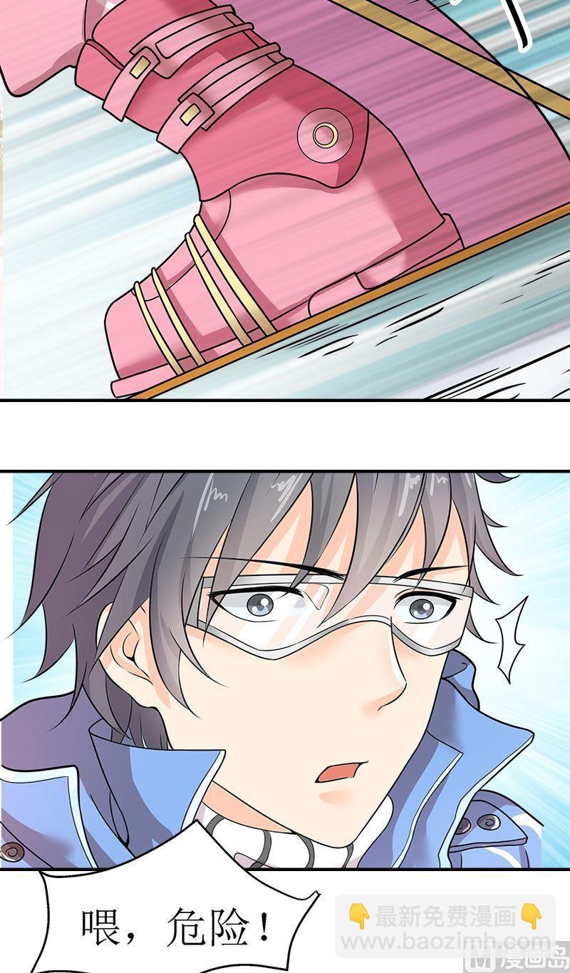 第8话滑雪教练-第8话