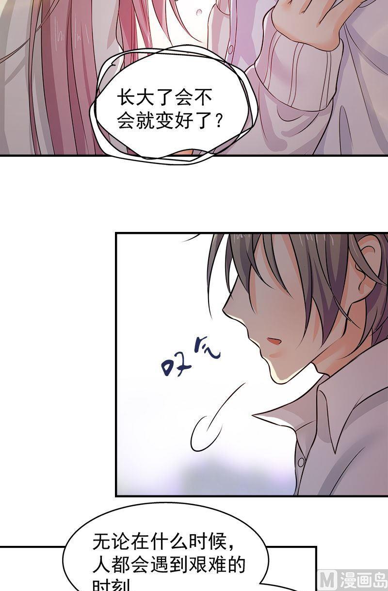 第10话回忆-第10话