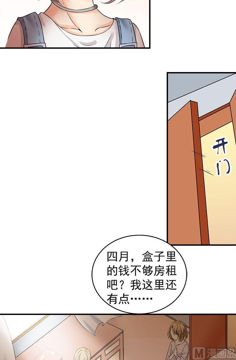 第10话回忆-第10话