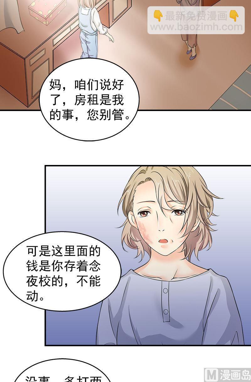 第10话回忆-第10话