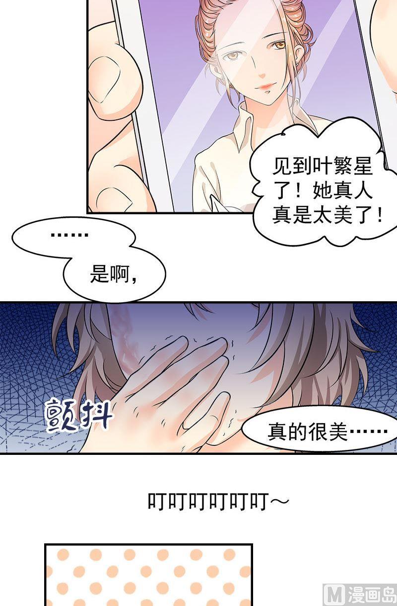 第10话回忆-第10话