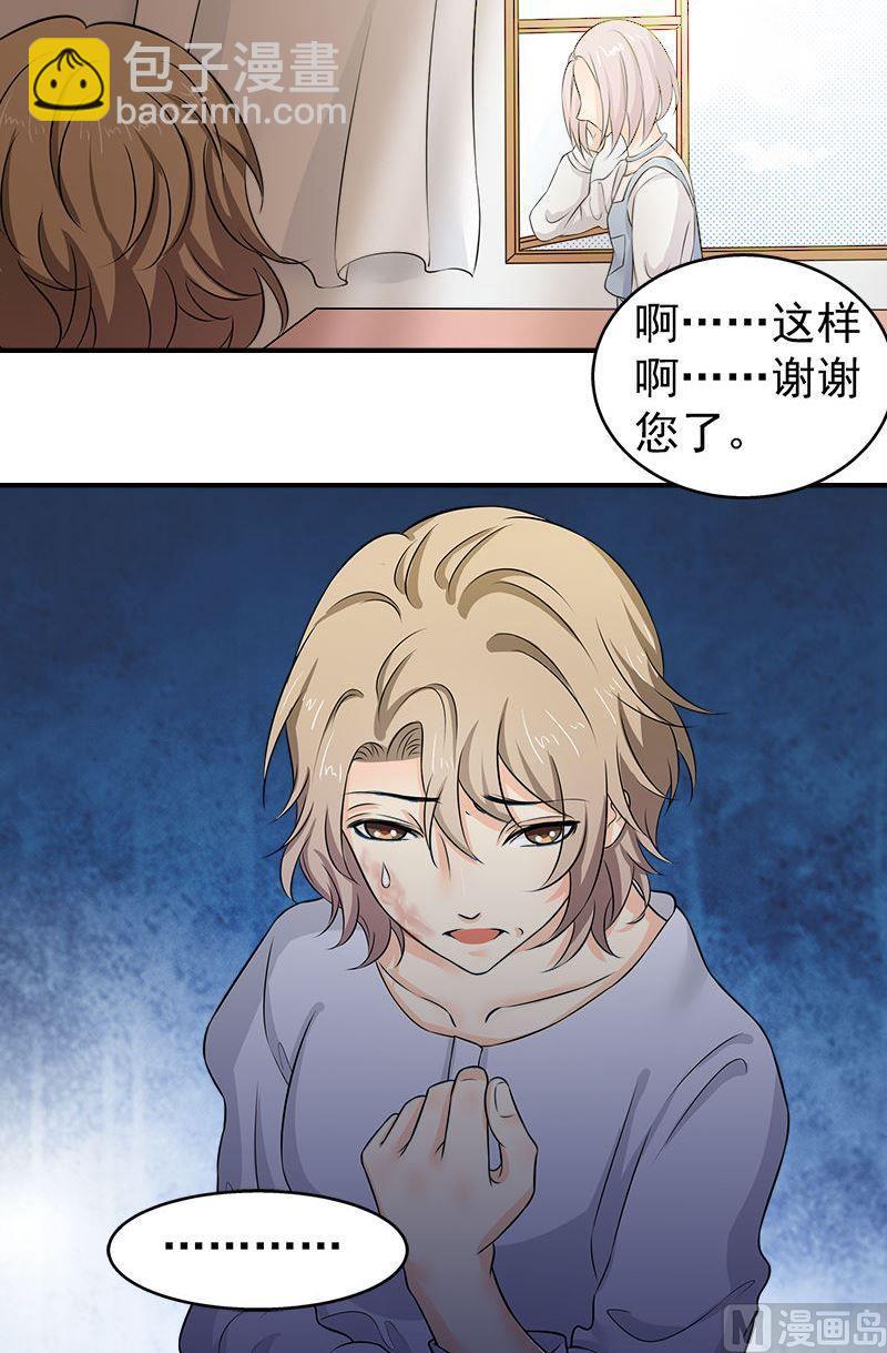 第10话回忆-第10话