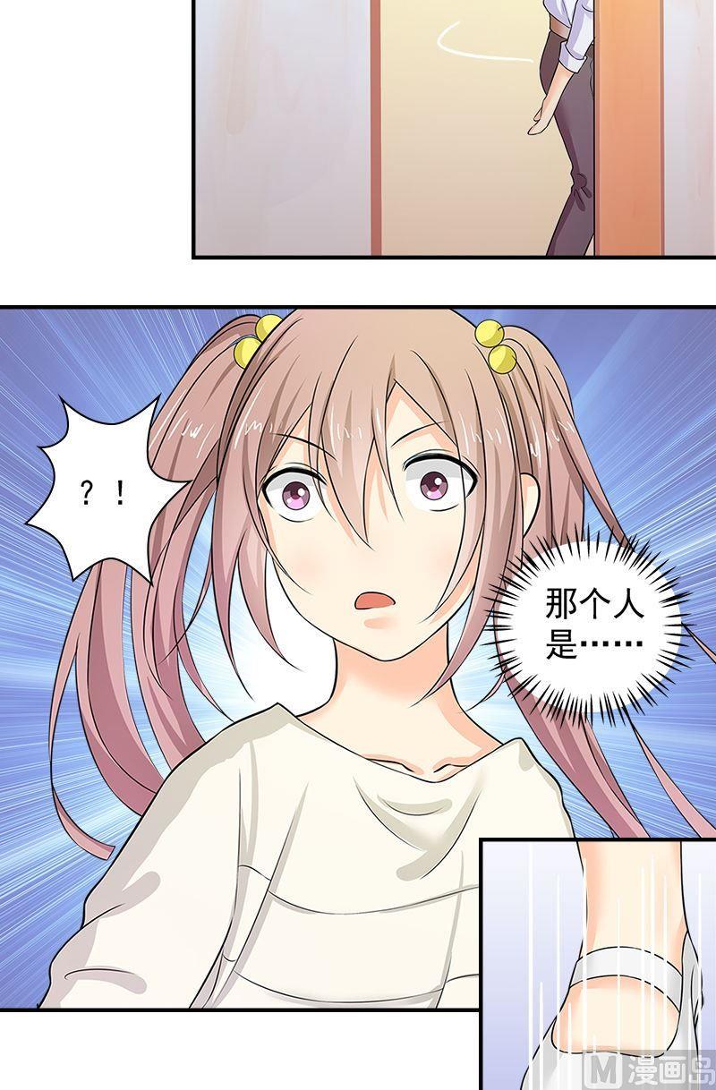 第10话回忆-第10话