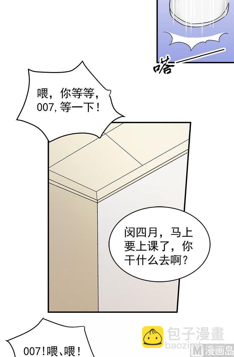 第10话回忆-第10话