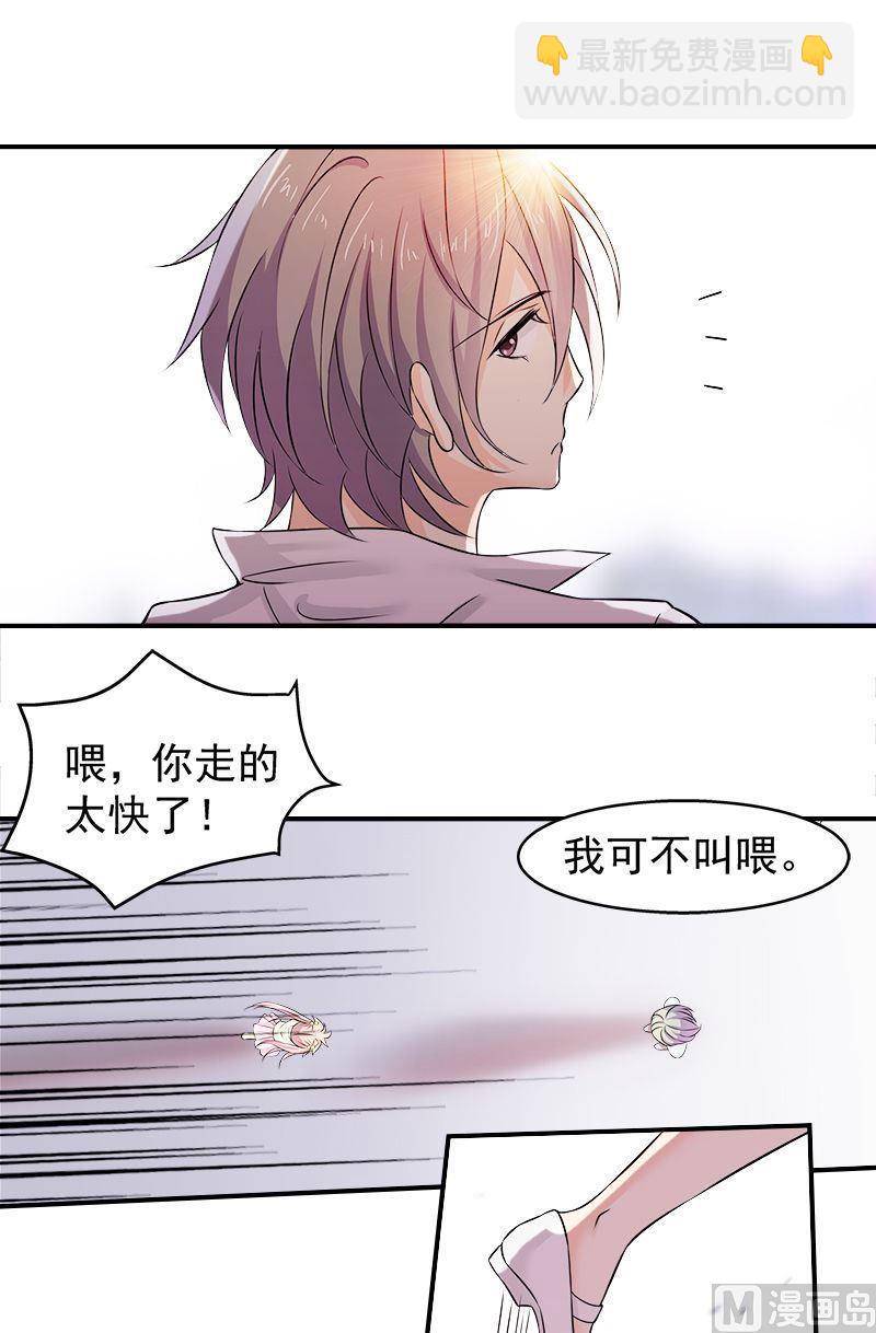 第10话回忆-第10话