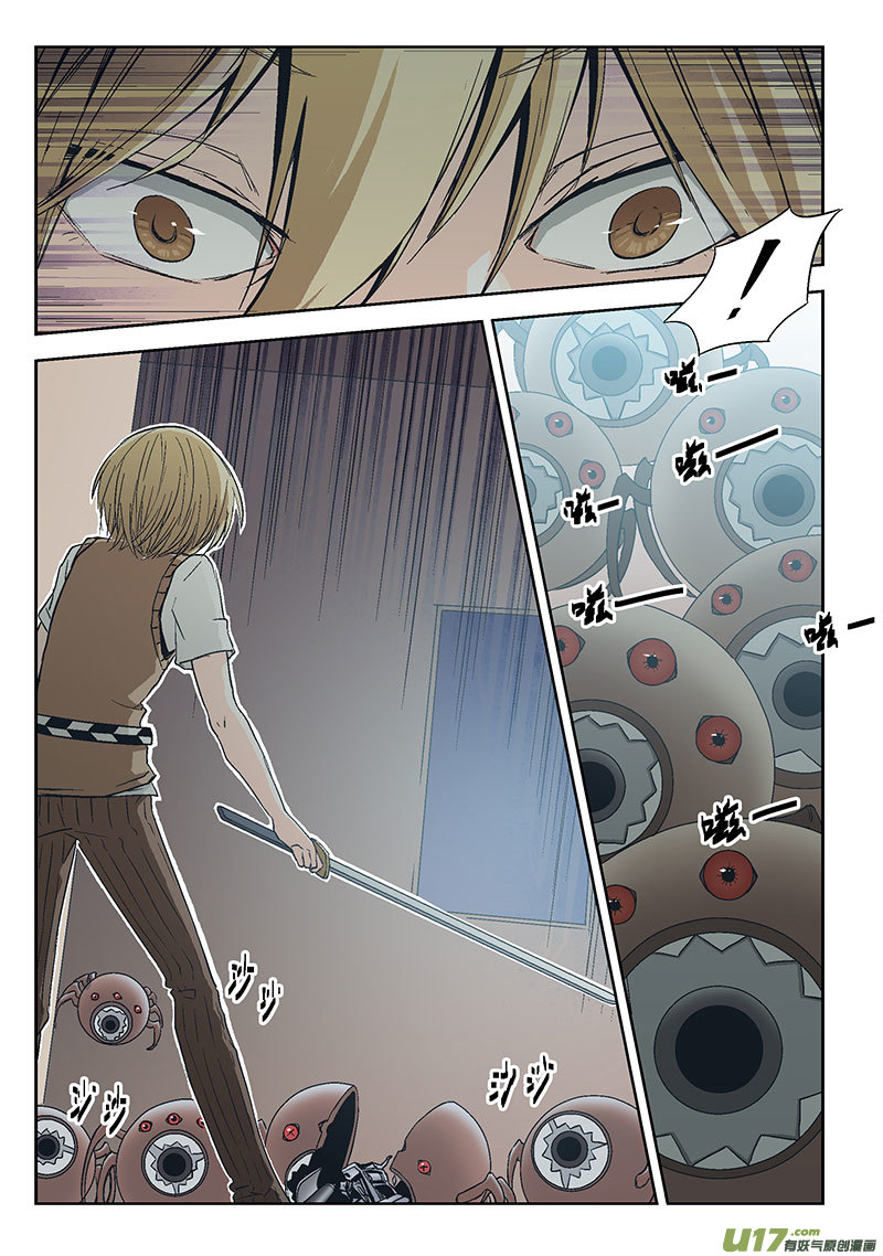 Event004_无面的敌人（2）-第12话